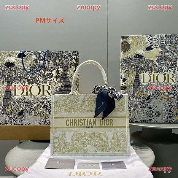ディオール トートバッグ N級品 送料無料 - ZC-BG-0H5WEPG 画像 9