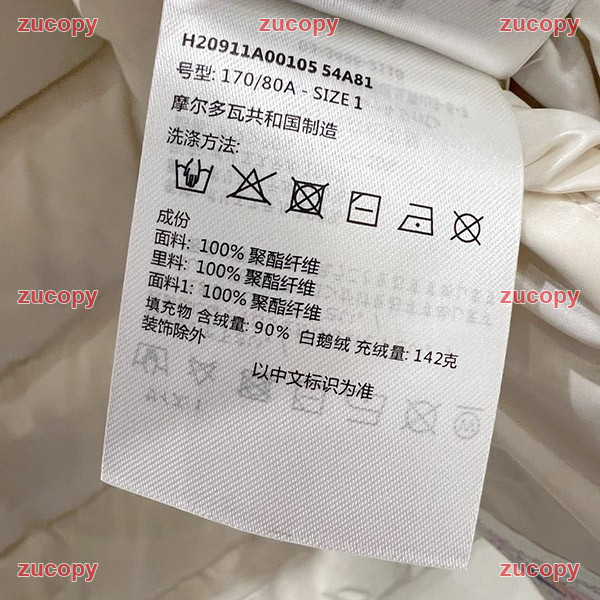 モンクレール モンクレール ダウンジャケット コピー 激安通販 - ZC-CL-0T3OZI0 原画像 9