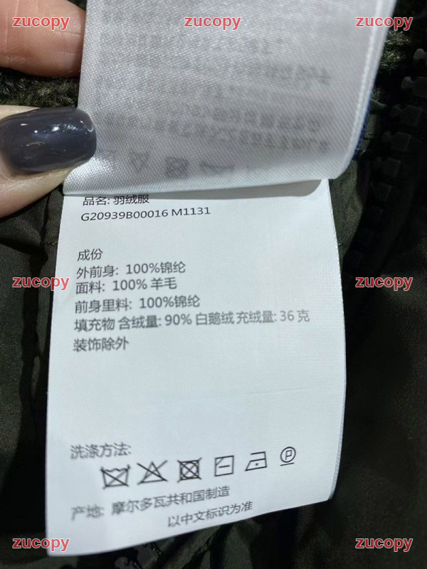 モンクレール ダウンジャケット N級品 送料無料 - ZC-CL-0TLG76I 画像 8