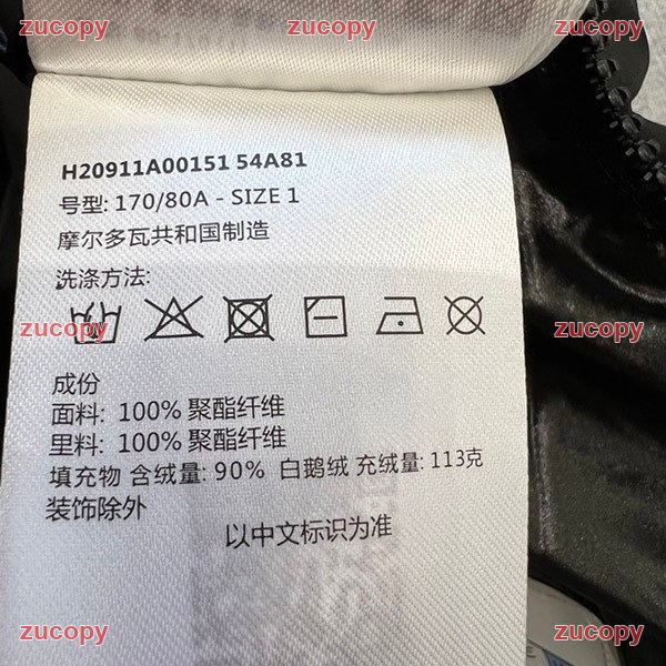 モンクレール ダウンベスト N級品 送料無料 - ZC-CL-04ZTRHB 画像 7
